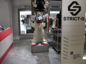 gundam