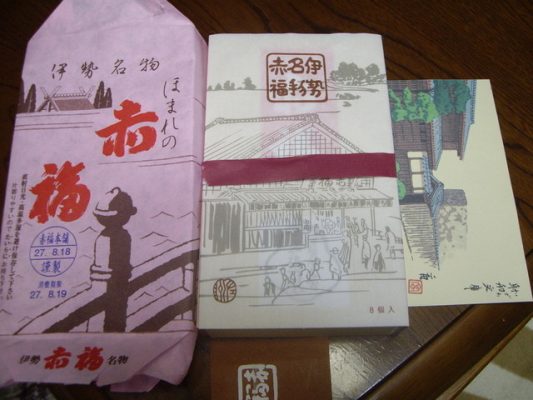 御在所サービスエリアの厳選人気お土産8選 サービス For Trip