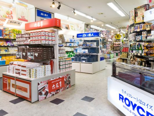 お菓子以外 の北海道お土産ランキングtop3 サービス For Trip